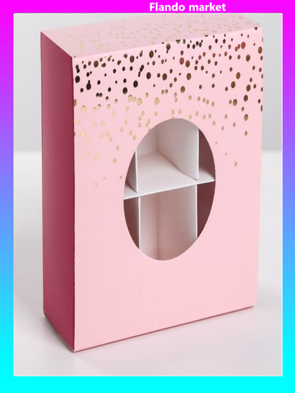 !09 Коробка (набор 5 штук) для сладостей «Радости во всём» 13 × 13 × 5 см.