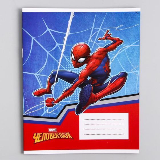 !Тетрадь в линейку 12 листов, 3 штуки МИКС, обложка мелованный картон, Человек-паук