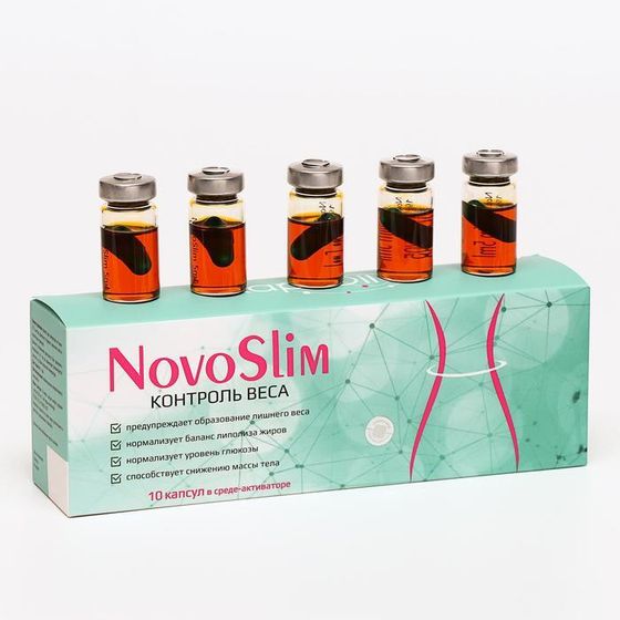 Капсулы NovoSlim, контроль веса, 10 шт.