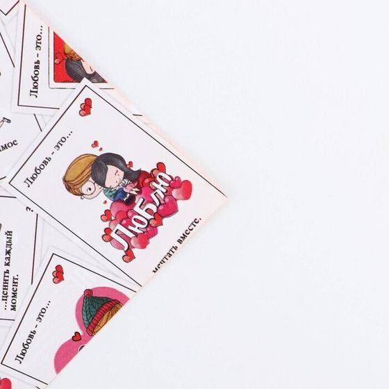 Бумага упаковочная 4 листа глянцевая двухсторонняя «Любовь это...», 70 х 100 см