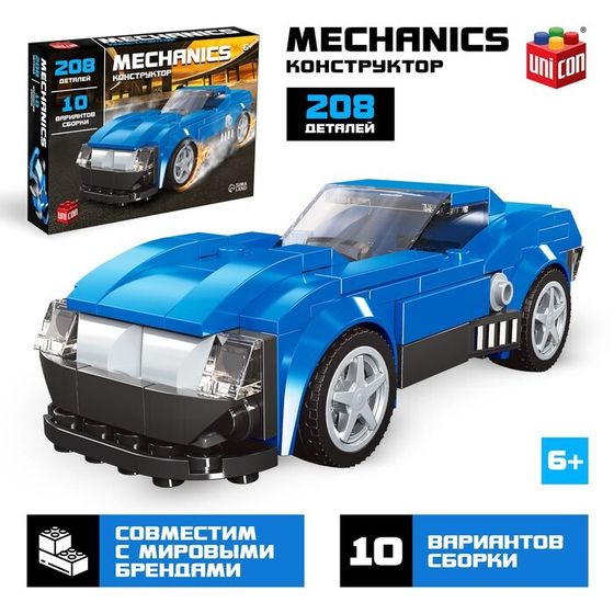 Конструктор машина 10 в 1 UNICON Mechanics, 208 деталей, 6+