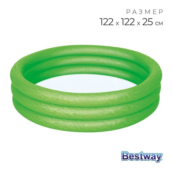 Бассейн надувной Bestway, 122×25 см, от 2 лет, МИКС, 51025