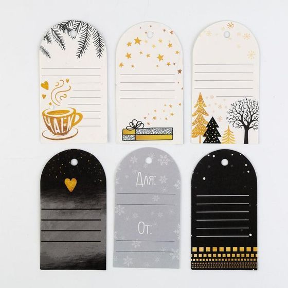 !09 Шильдик декоративный в наборе (12 штук) «Сияние ночи», 5 × 9 см.