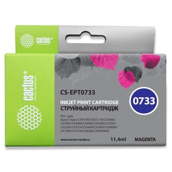 Картридж струйный Cactus CS-EPT0733 пурпурный для Epson Stylus С79/C110/СХ3900/CX4900/CX5900/CX7300/