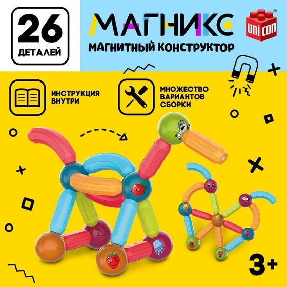 Уценка Магнитный конструктор «Магникс», 26 деталей