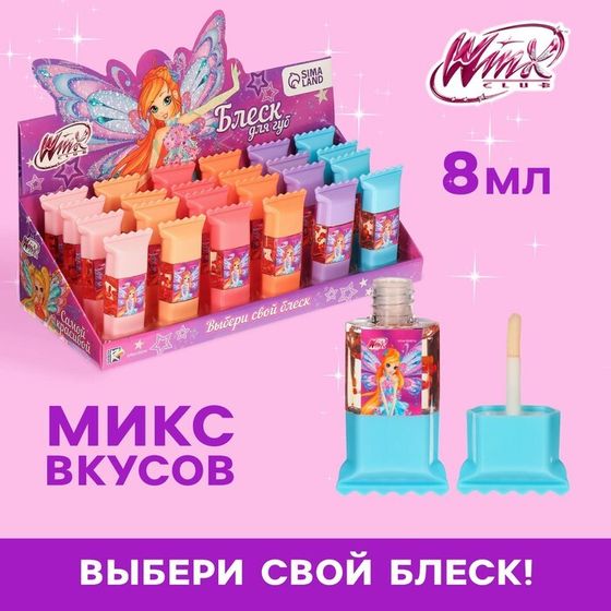 Блеск для губ детский, микс вкусов, меняет цвет на губах, 8 мл &quot;Блум&quot;, WINX