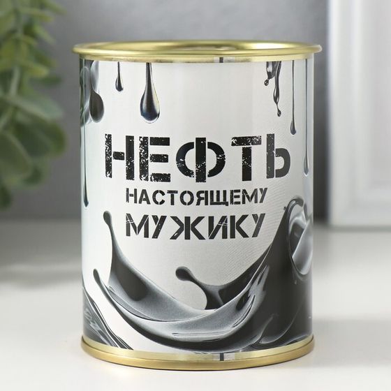 Носки в банке &quot;Нефть. Настоящему мужчине&quot; (внутри носки мужские, цвет чёрный)