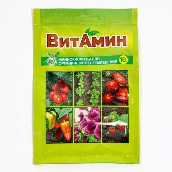 Удобрение органическое &quot;ВитАмин&quot;, 10 г