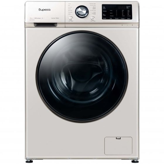 Стиральная машина Бирюса WM-SL1214/15 B золотой, 12кг, 1400об/мин