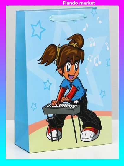 !09 Пакет (набор 3 штуки) ламинированный 26 x 32 x 12 см.