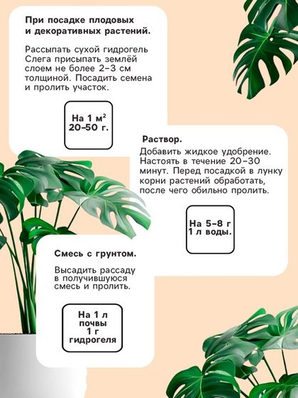 Гидрогель &quot;Рецепты Дедушки Никиты&quot;, песок, 0.5 кг