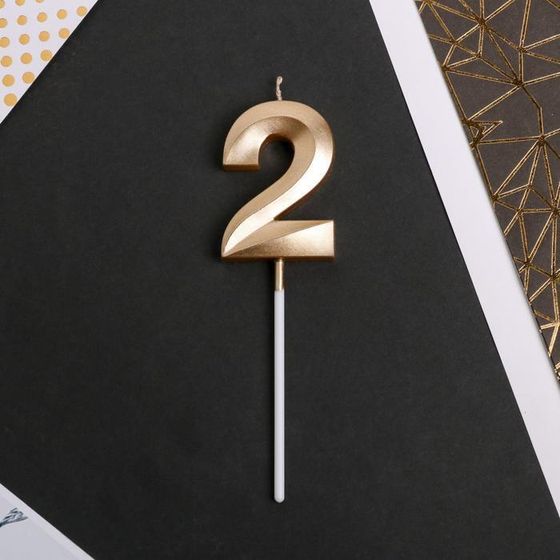 !Свеча цифра "2" , шампань, 5 х 12 см
