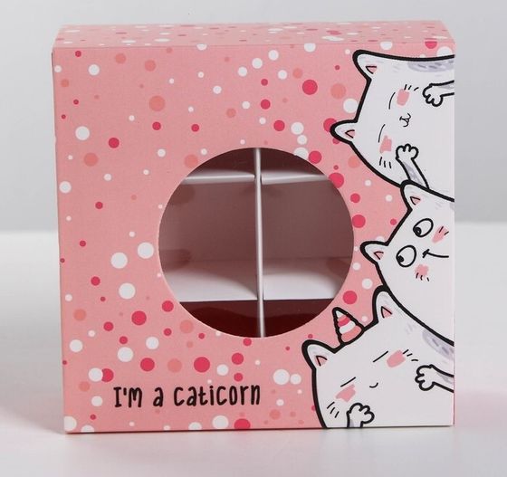 !Коробка для сладостей 5 штук Caticorn, 13 × 13 × 5 см