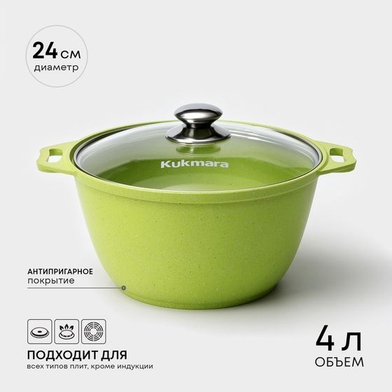 Кастрюля KUKMARA Trendy style, 4 л, d=24 см, h=14.5 см, антипригарное покрытие, стеклянная крышка, литой алюминий, зелёная
