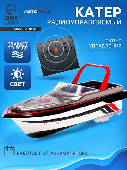 Катер радиоуправляемый Mini Boat, работает от аккумулятора, цвет красный