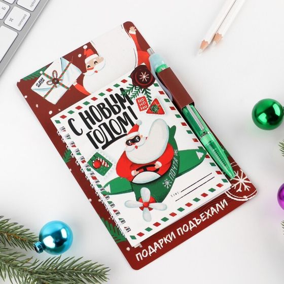 !Набор «С Новым годом!»: ручка, блокнот 40 листов