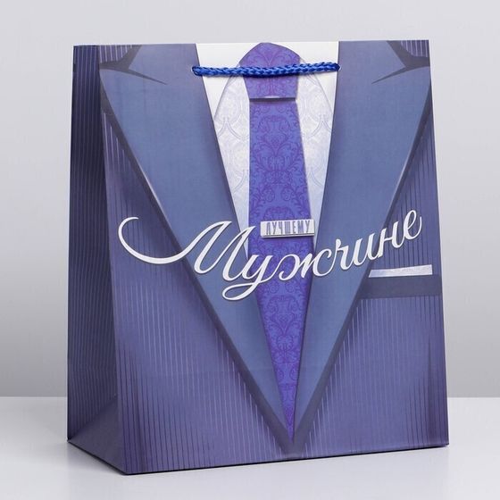 !09 Пакет ламинированный (набор 3 штуки) вертикальный «Лучшему мужчине», ML 23 × 27 × 8 см