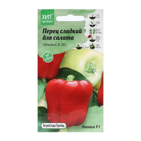 Семена Перец сладкий &quot;Атака&quot;, 5 шт