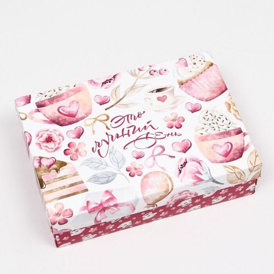 !Подарочная коробка 2 штуки &quot;Это лучший день&quot;, 21 х 15 х 5,7 см.