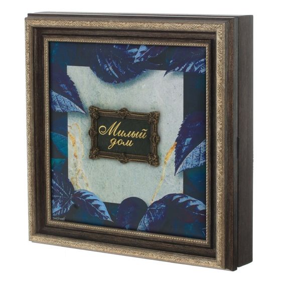 Ключница, Д27 Ш6 В27 см