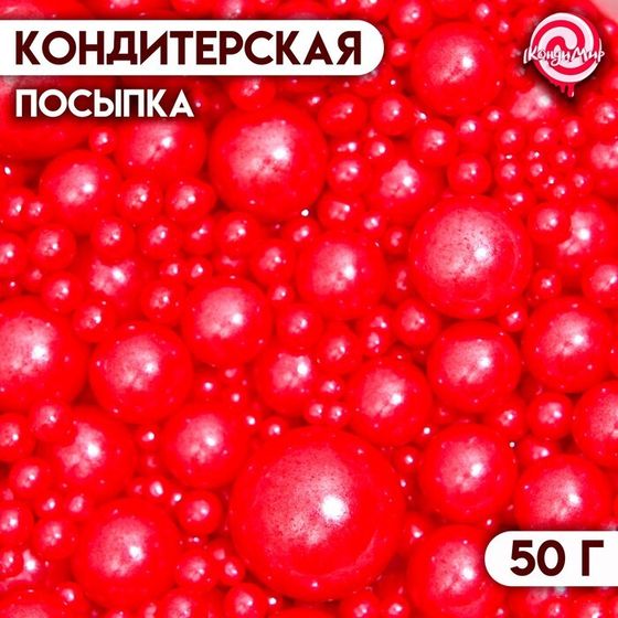 Новогодняя кондитерская посыпка «Выделяйся», красная, 50 г