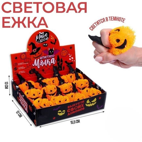 !09 Мялка (набор 3 штуки): Антистресс сквиш мялка «Тыква в шляпе» (1 штука) + «Сова», на резинке, цвет фиолетовый(2 штуки)