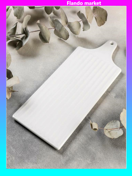 !09 Блюдо для подачи Magistro «Гриль Бланш», 35,5×14 см, фарфор, белое