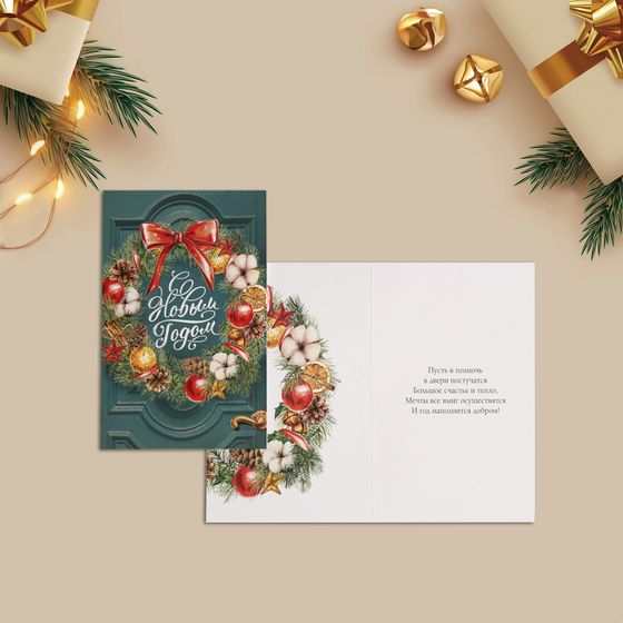!09 Набор из 3-х открыток, 12 х 18 см. : «С Новым годом!» тиснение, венок + «Чудесного Нового года» + "Пусть Новый Год, подарит сказку" тиснение