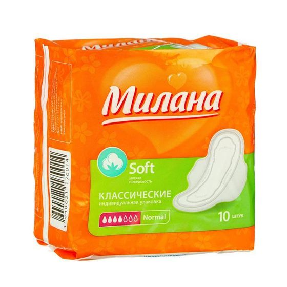 Прокладки «Милана» Classic Normal Soft,10 шт.