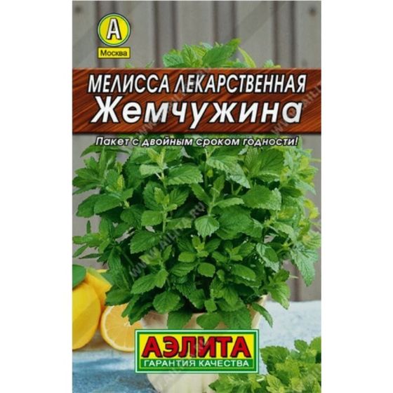 Семена Мелисса «Жемчужина», пряная зелень, лекарственная