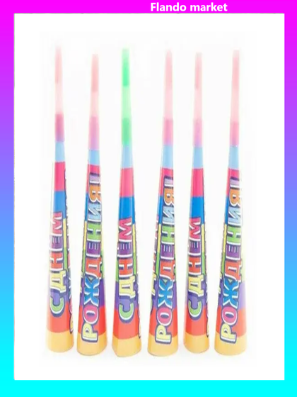 !09 Праздничные горны (набор 12 штук) &quot;С Днем рождения&quot; Paterra цвет синий