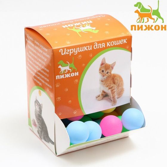 Шарики для кошек, 4 см (подходят для игровых комплексов), фасовка 60 шт, микс цветов