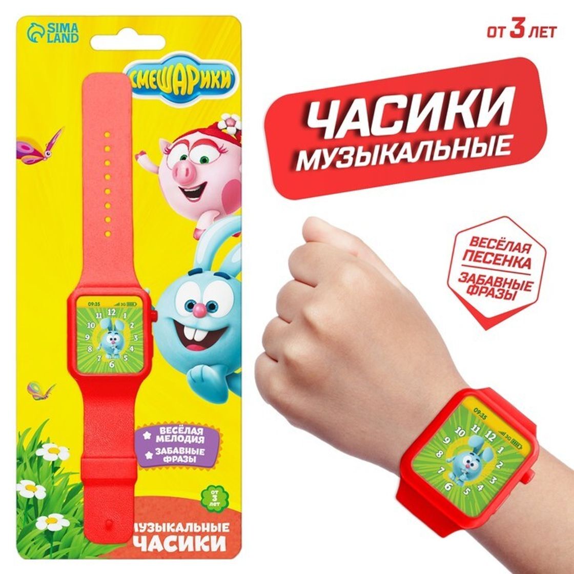 часы для музыкального зала. дидактическая игрушка "часики". детские часы смешарики. интерактивная развивающая игрушка азбукварик чудо-часики мой динозаврик. часики азбукварик мультяшки.