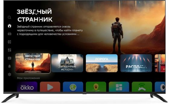 Телевизор LED 65&quot; Digma DM-LED65UBB40 черный 4K Smart TV