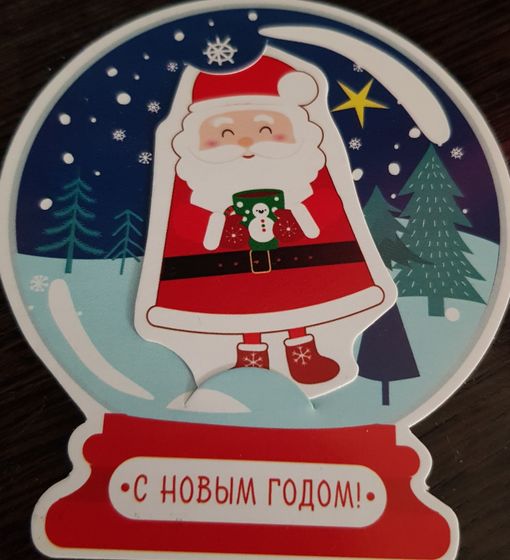 !Открытка 4 штуки «Дед Мороз» , 9 х 9 см, Новый год