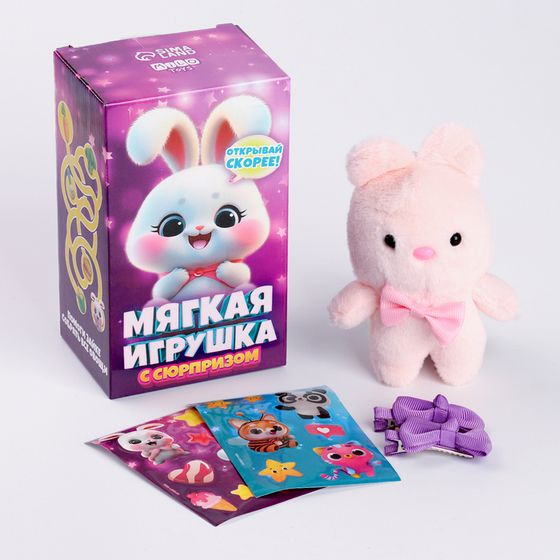 Мягкая игрушка «Зайчик»