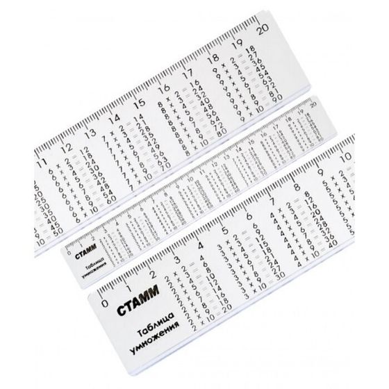 !09 Набор 6 штук - Линейка справочная 20 см Стамм "Таблица умножения", прозрачная, бесцветная