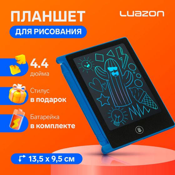 Планшет для рисования и заметок Luazon TAB-3, 4.4&quot;, синий