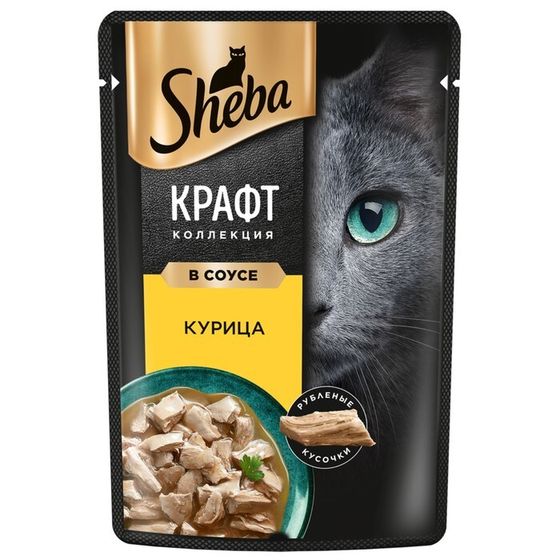 Влажный корм Sheba Craft для кошек, курица, соус, пауч,  75 г