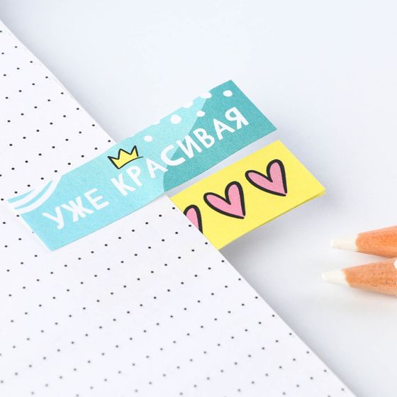 !09 Комплект стикеры-закладки, на подложке дизайн микс: "Сказочно прекрасна" 5 шт, 30 л/шт.+ «С 8 Марта», 5 шт., 30 л/шт. + «Весна в сердце», 5 шт., 30 л/шт.