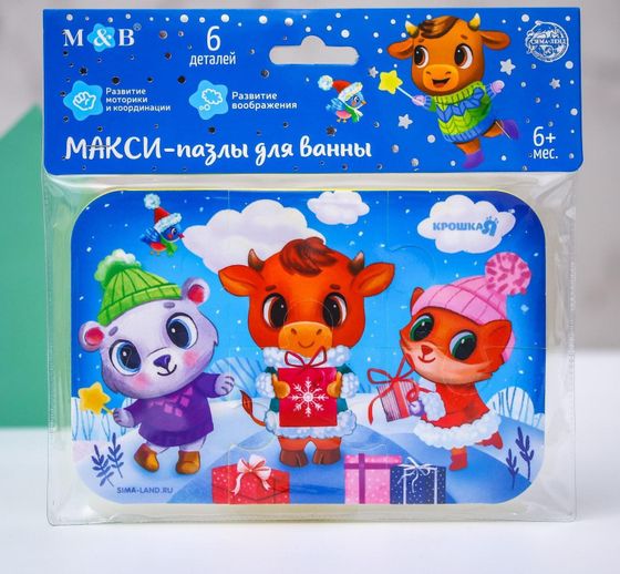 Пазл для ванны &quot;Новогодние малыши&quot;