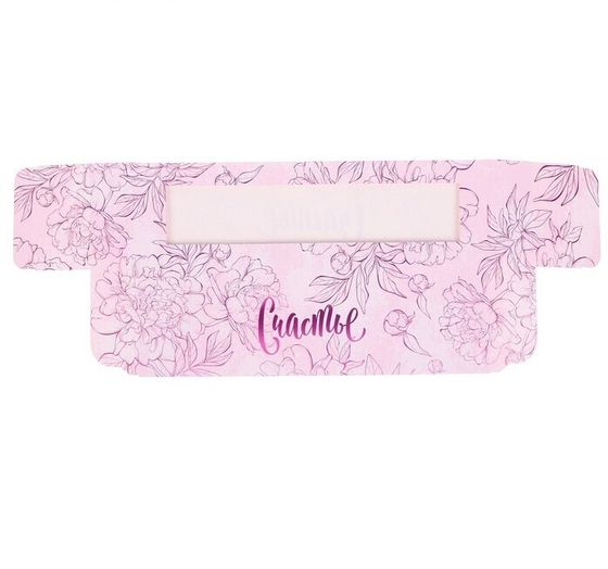 !09 Коробка складная для макарун (набор 5 штук) &quot;Счастье&quot; 18 х 5,5 х 5,5 см. кондитерская упаковка