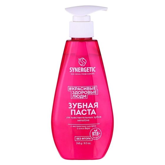 Зубная паста SYNERGETIC для чувствительных зубов SENSITIVE, 240 г