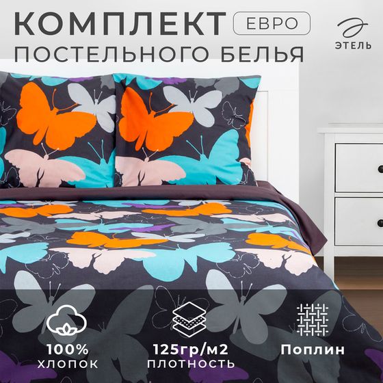 Постельное бельё Этель евро Butterflies 200х215 см, 220х240 см, 70х70 см - 2 шт