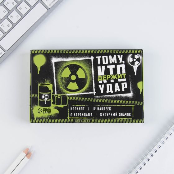 !Подарочный набор 2 штуки «Тому, кто держит удар»: блокнот А6 32 листа, значок, наклейки 12 шт, карандаши 2 шт