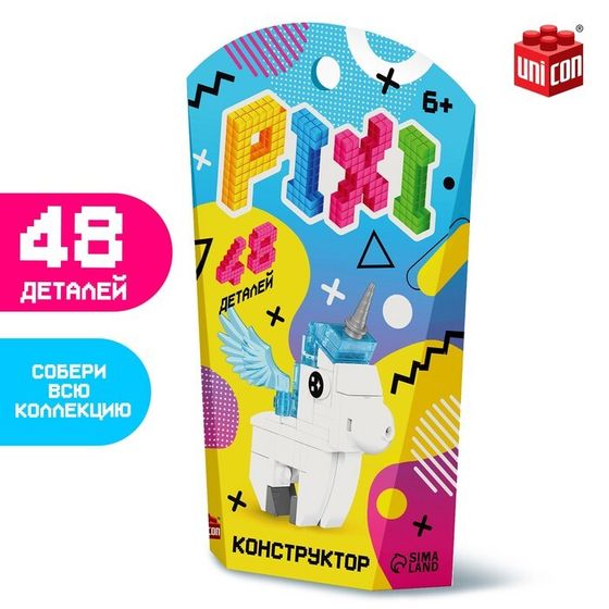 Конструктор «Pixi. Единорог», 48 деталей