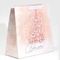 !09 Пакет (набор 3 штуки) подарочный новогодний ламинированный квадратный «Pink», 30 х 30 х 12 см.