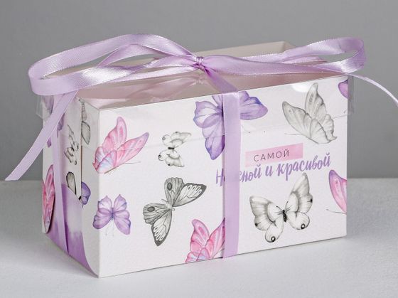 !09 Коробка (набор 3 штуки) на 2 капкейка «Самой нежной и красивой», 16 × 8 × 10 см.