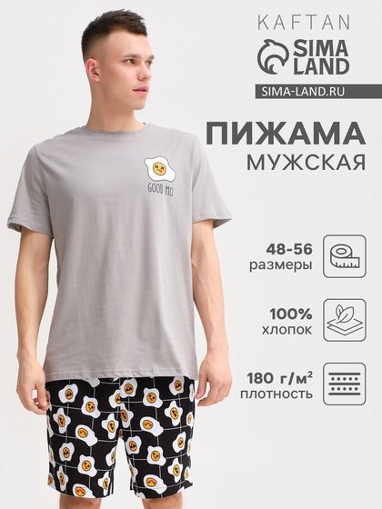 Пижама мужская KAFTAN &quot;Good mo&quot; размер 52, серый/черный