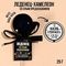 !09 Набор из 5 штук: Леденец на палочке «Жизнь прекрасна»: со злым предсказанием, вкус: ваниль, 25 г.